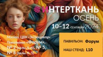 БелМЕХ на выставке 